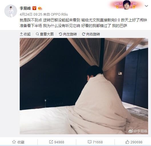 订购会的女友
